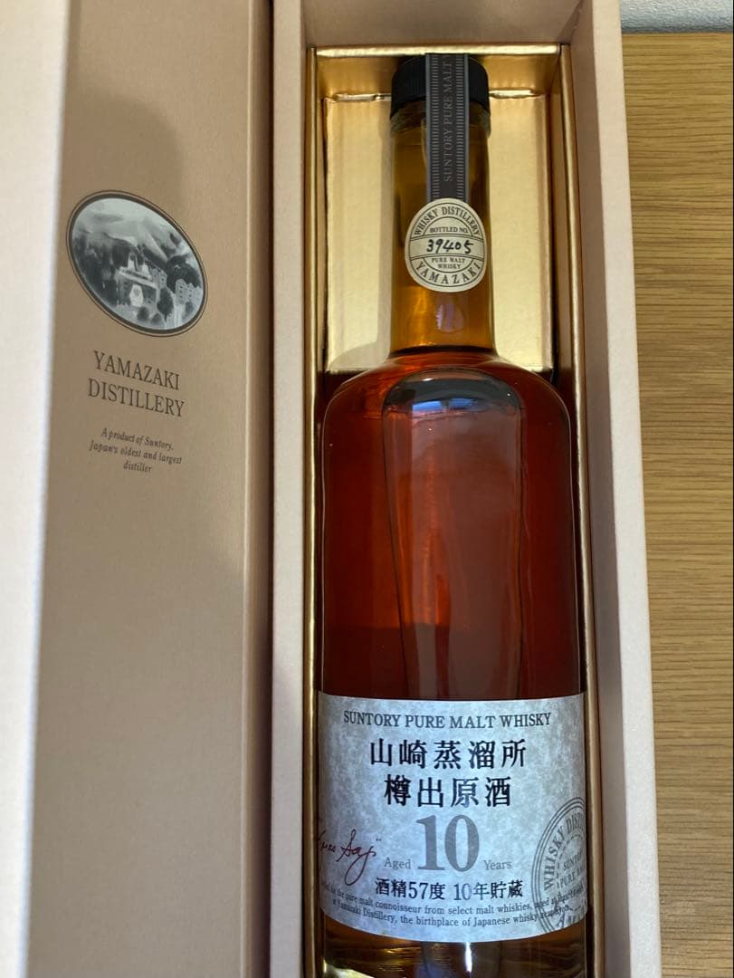 山崎蒸留所　樽出原酒　10年貯蔵　清酒57度