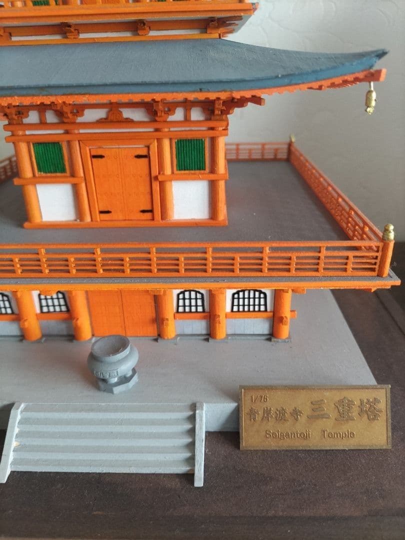 【完成品】woody JOE 木製模型1/75 那智山 青岸渡寺 三重塔