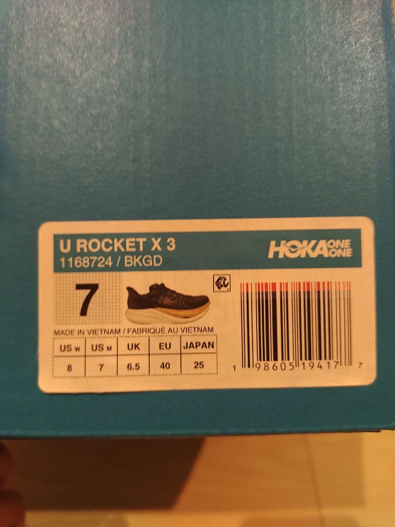 g*y様 【走行10km】HOKA ROCKET X3 虎視眈々パック 25.0