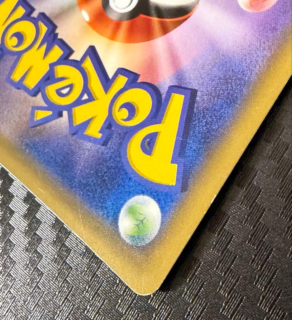 ポケモンカード 帽子リーリエ SR