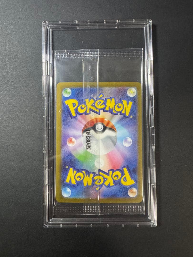 【未開封】ビクティニ争奪戦　ビクティニBWR