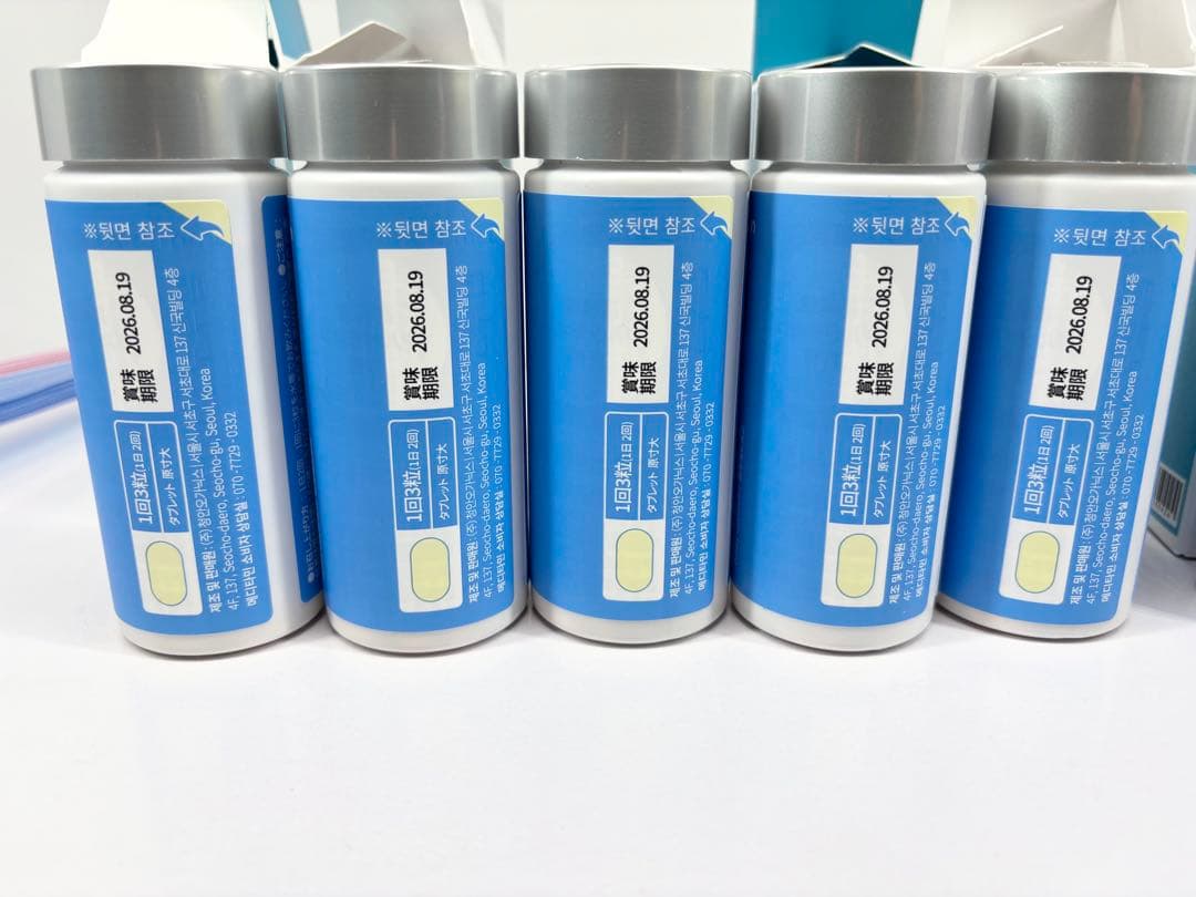 メディタミン スノーセル 8個セット