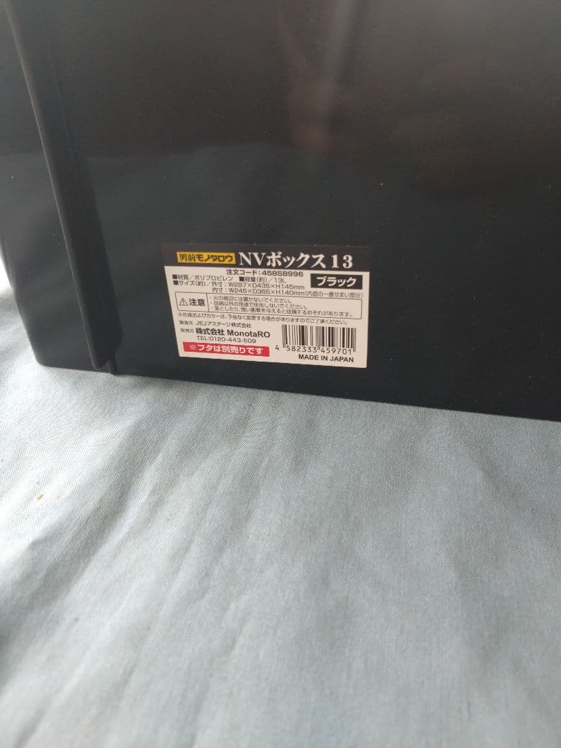 木目の美しい　メダカビオトープ木枠　ボックス付き