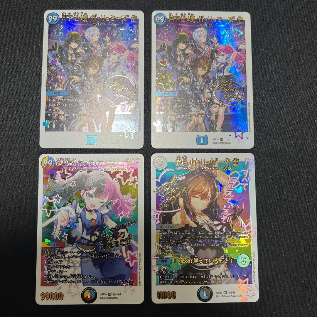 神アート 魔法少女アイドル「Girl Mage」偶像魔導具集