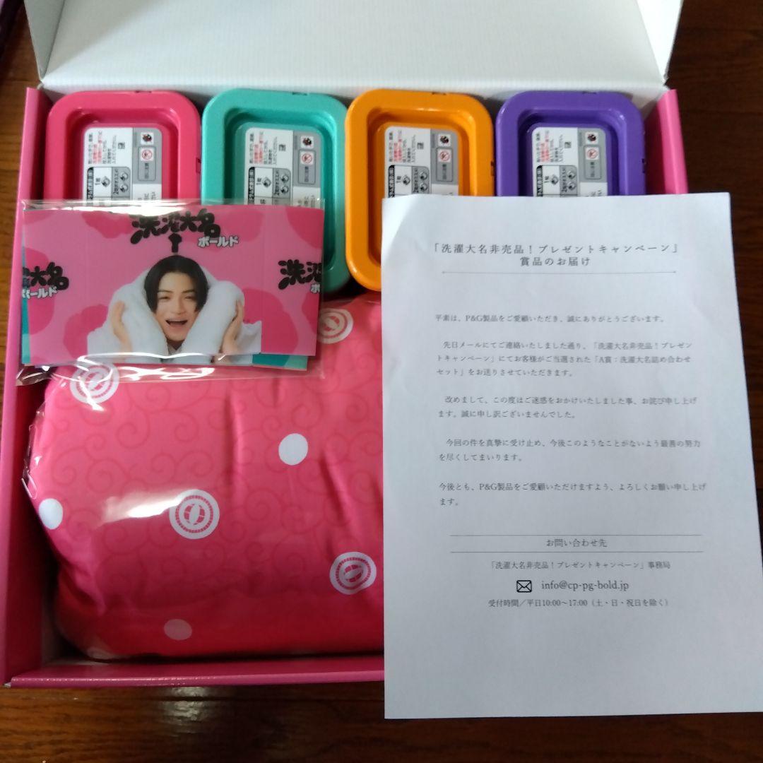 ボールド洗濯大名詰め合わせセットと洗濯大名オリジナルタオルとおまけ