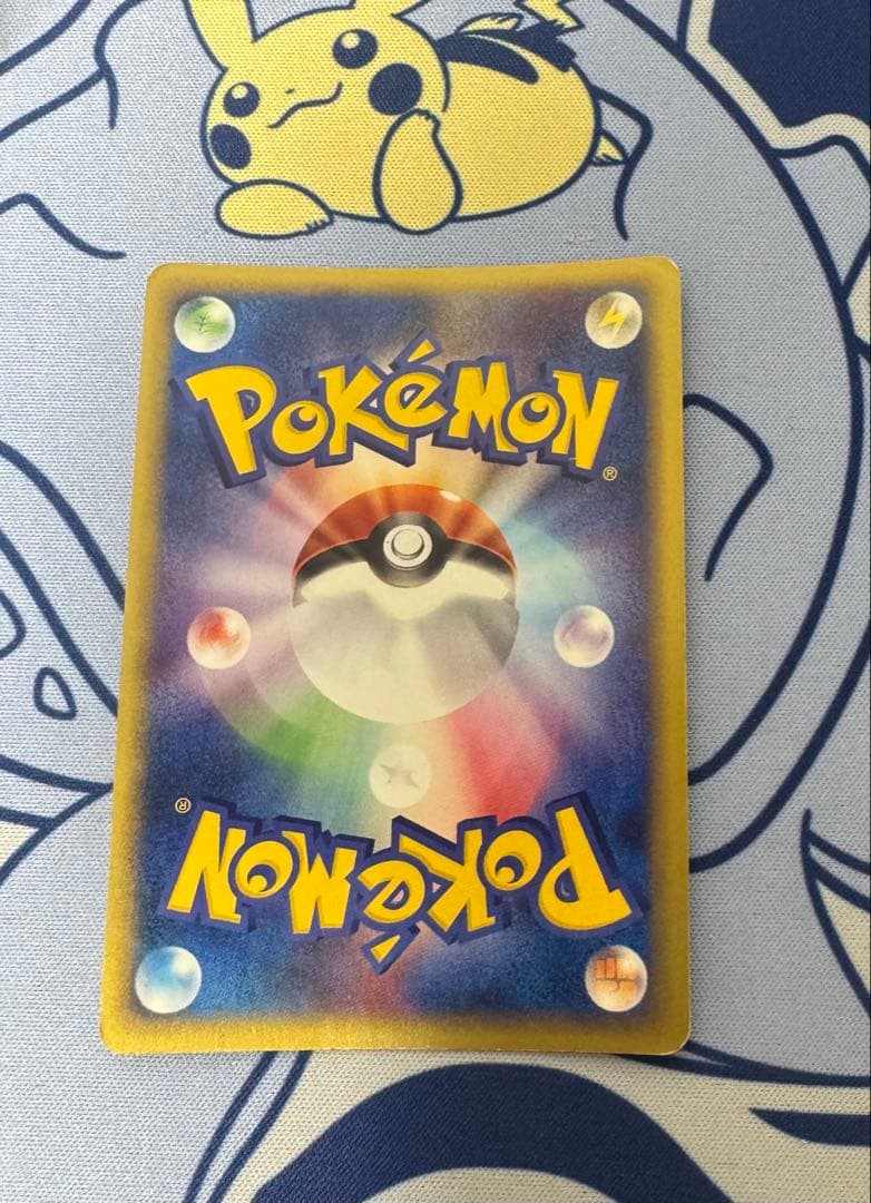 【アンリミ】フリーザー ★ 拡張パック第5弾 神秘なる山 031/088