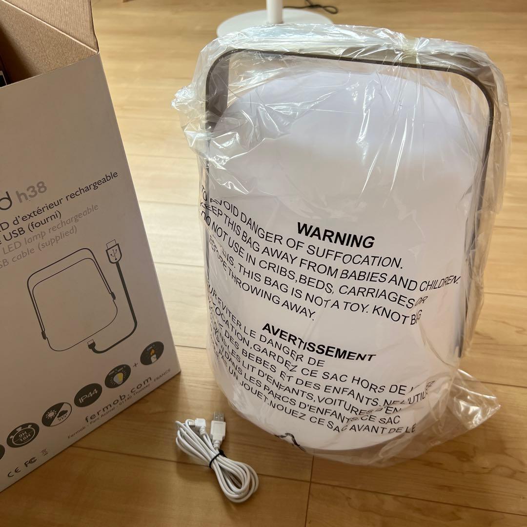 Fermob バラッドH38 充電式 アウトドア ランプ LED 防水