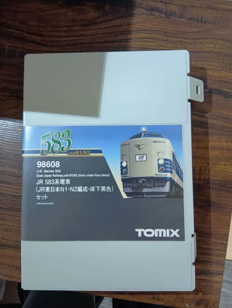 トミックス 583系N1N2 床下黒