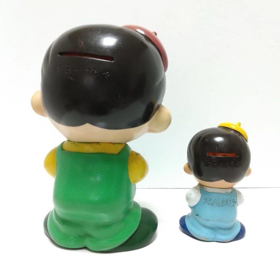 紀陽銀行　キヨー坊や　ソフビ貯金箱　店頭用