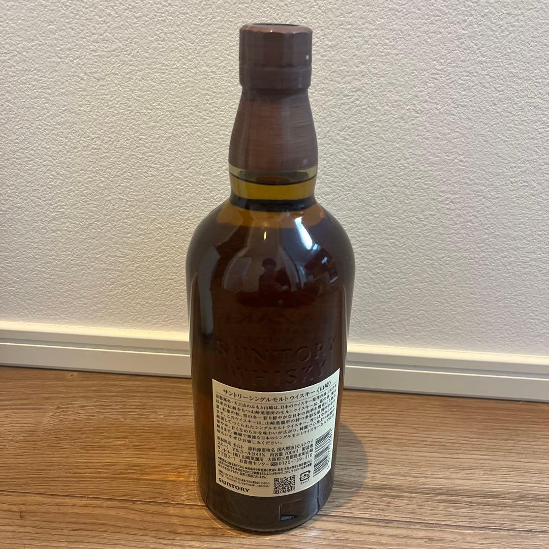 山崎シングルモルトウイスキー　700ｍ　箱付き　未開栓