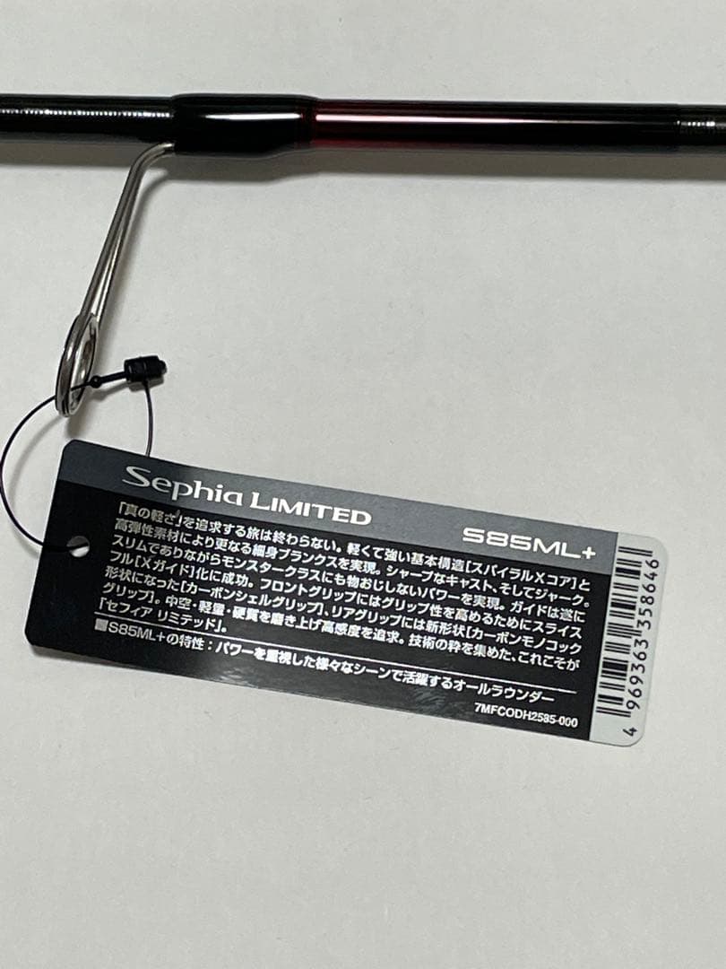 新品 85 シマノ セフィアリミテッドS85ML＋ エギング ロッド