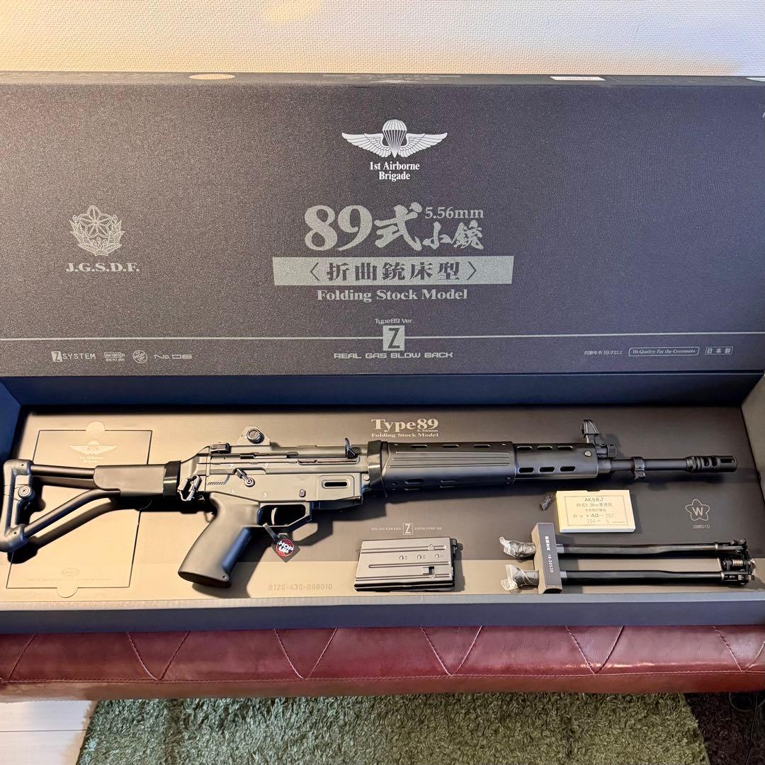 【新品】東京マルイ 89式小銃 ガスブローバック 折曲銃床型