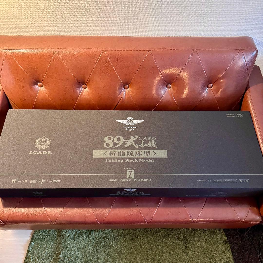 【新品】東京マルイ 89式小銃 ガスブローバック 折曲銃床型