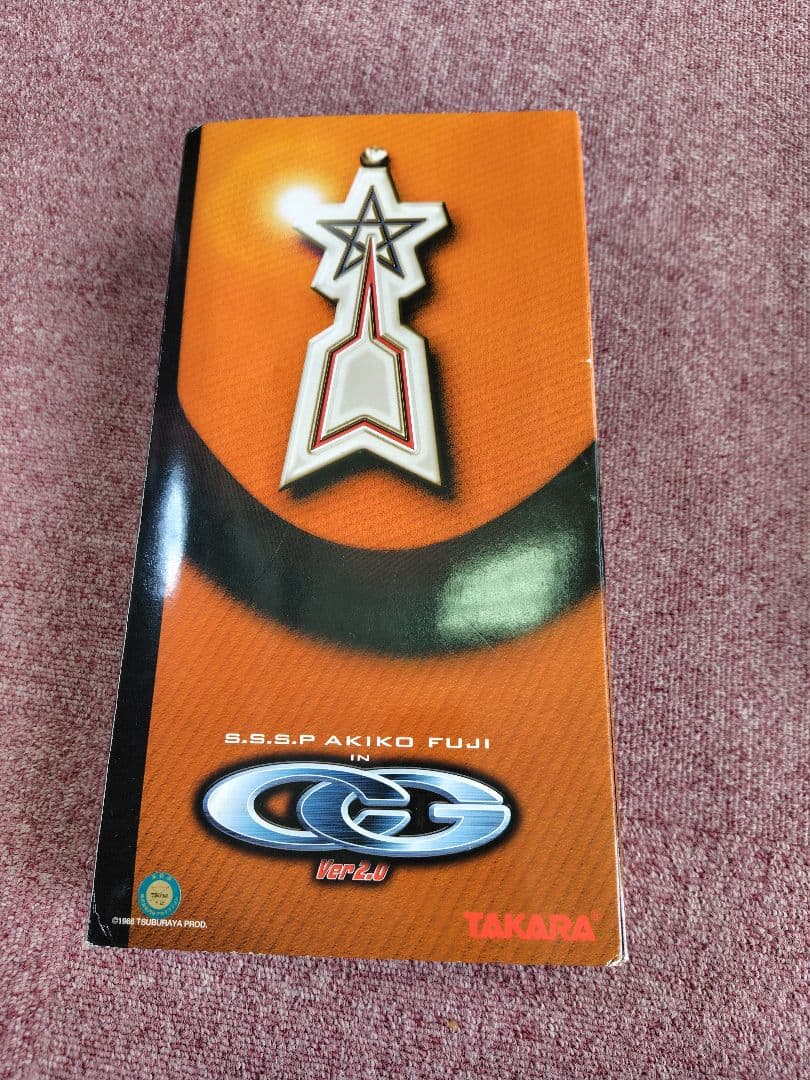 科学特捜隊 クールガール フジアキコ隊員