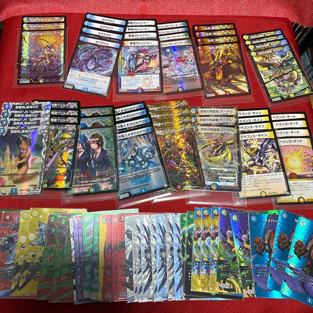 壁　デュエル・マスターズまとめ売り