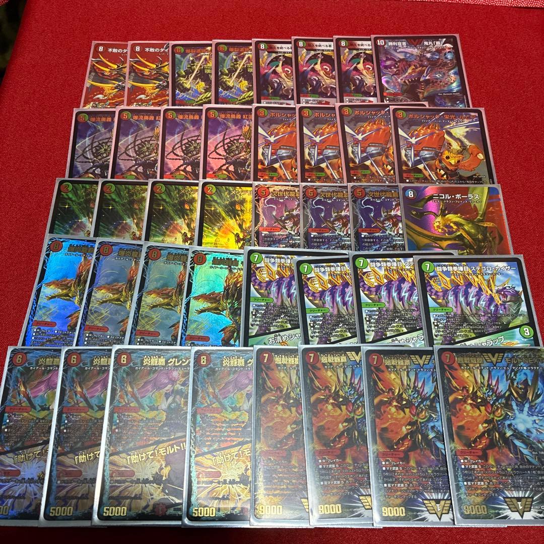 壁　デュエル・マスターズまとめ売り