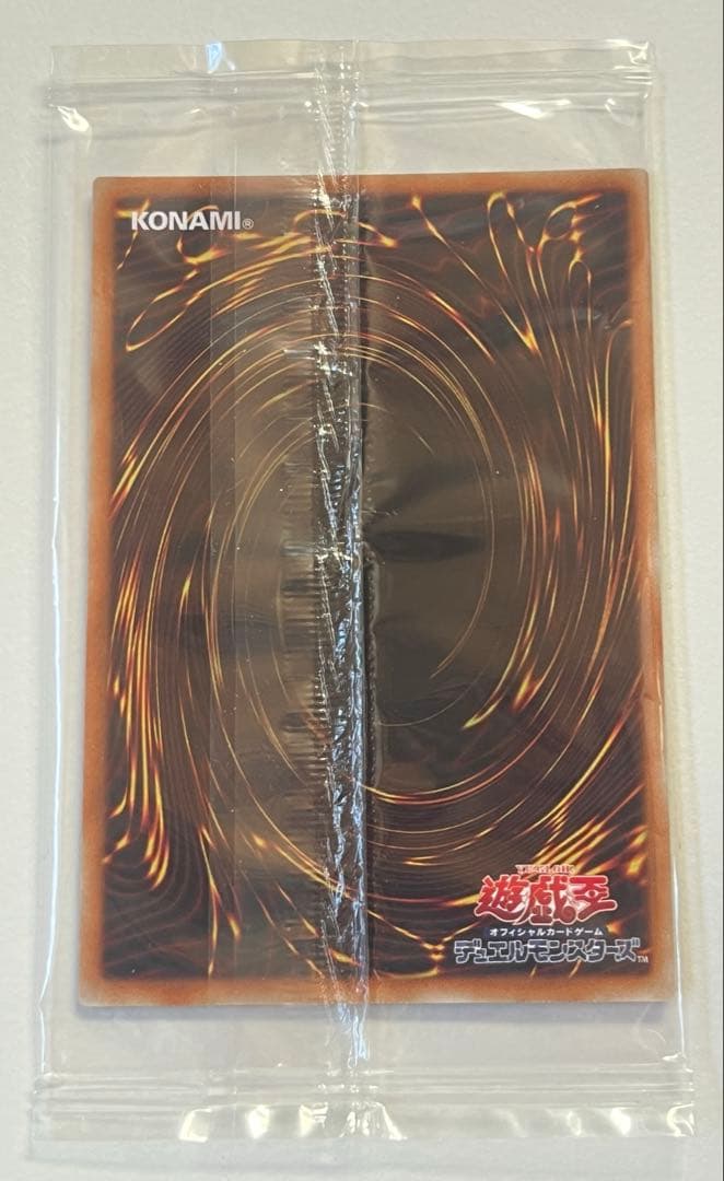 遊戯王 青眼の白龍　ブルーアイズホワイトドラゴン　WCS2015特典　未開封