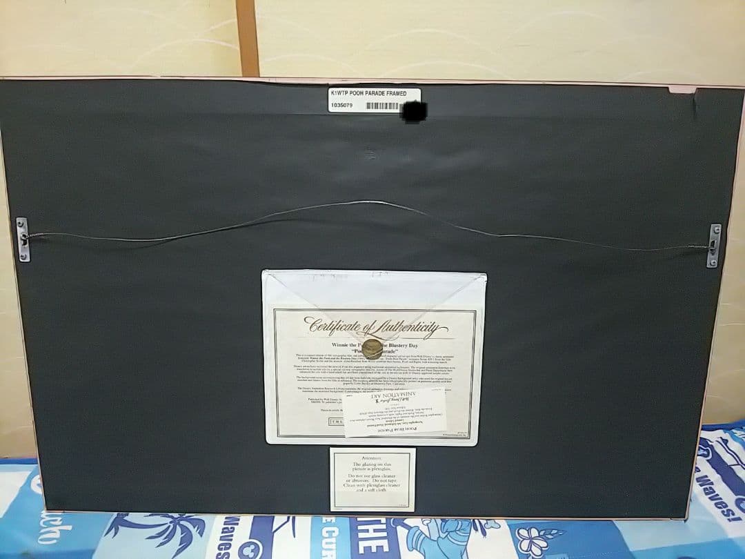 ディズニー セル画 くまのプーさん プーベアパレード