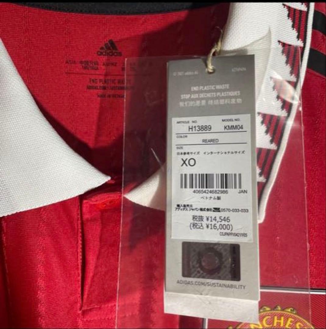 カラバオ杯決勝 マンチェスターユナイテッド 22-23 オーセン カゼミロ