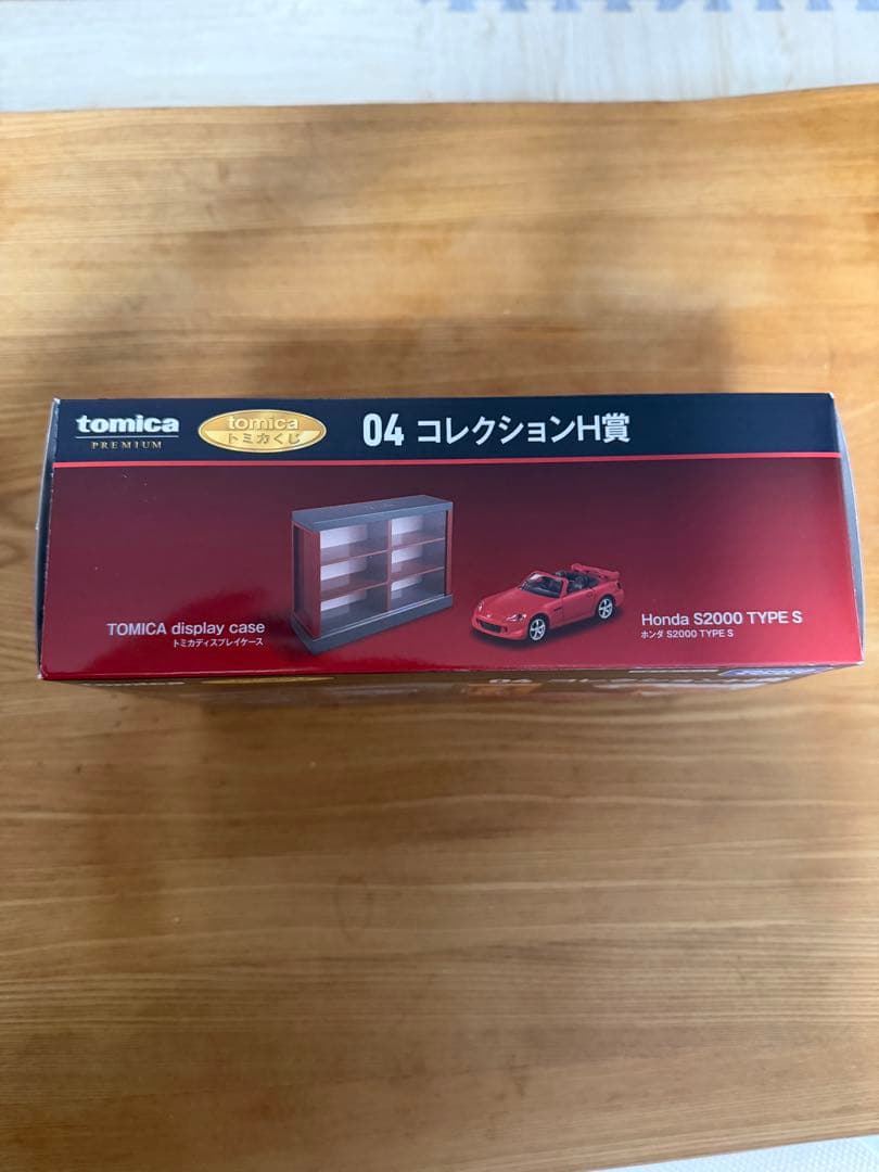 トミカくじ　T・H・ラスト賞セット