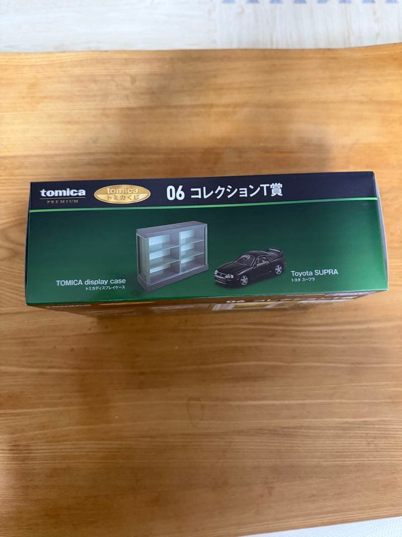 トミカくじ　T・H・ラスト賞セット