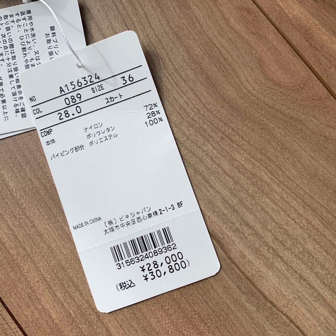 値下げ！！ARCHIVIO ゴルフ スカート 36