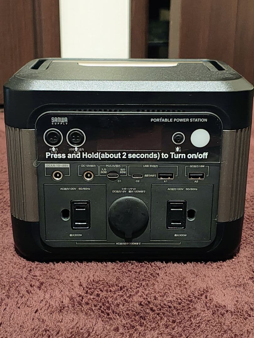 【安心の国内製】ポータブル電源 BTL-RDC33 容量296Wh