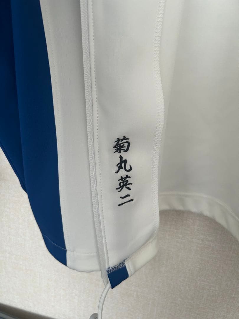 菊丸英二　おてふぇす刺繍入りジャージMサイズ