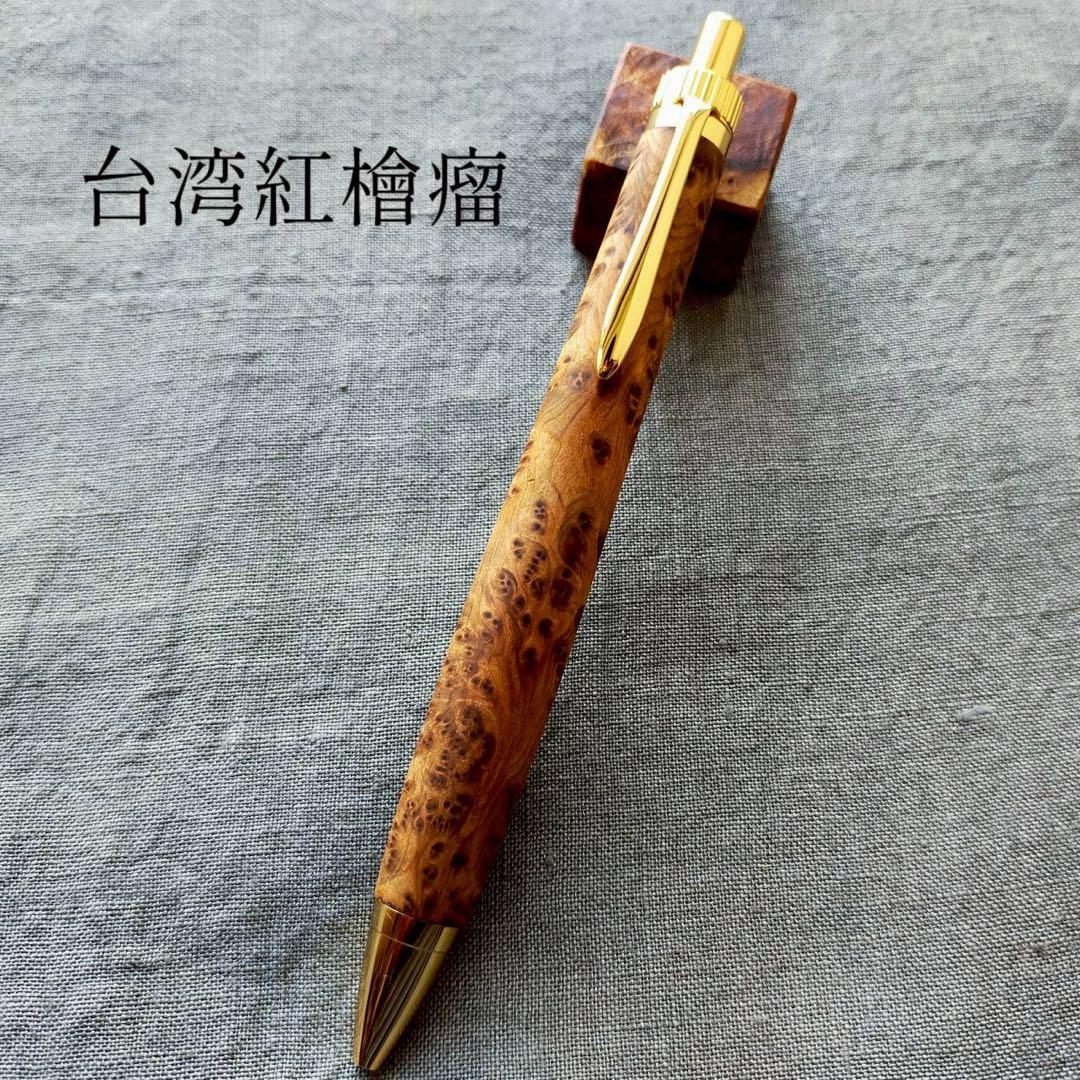 特上　台湾紅檜瘤　ハンドメイド　木軸ボールペン　G2　天然木　ゴールド