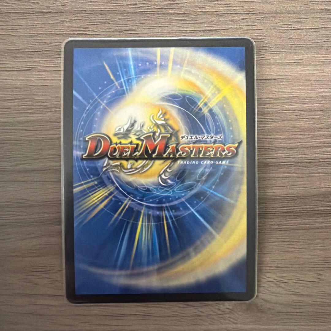 超戦龍覇モルトNEXT 文字シク