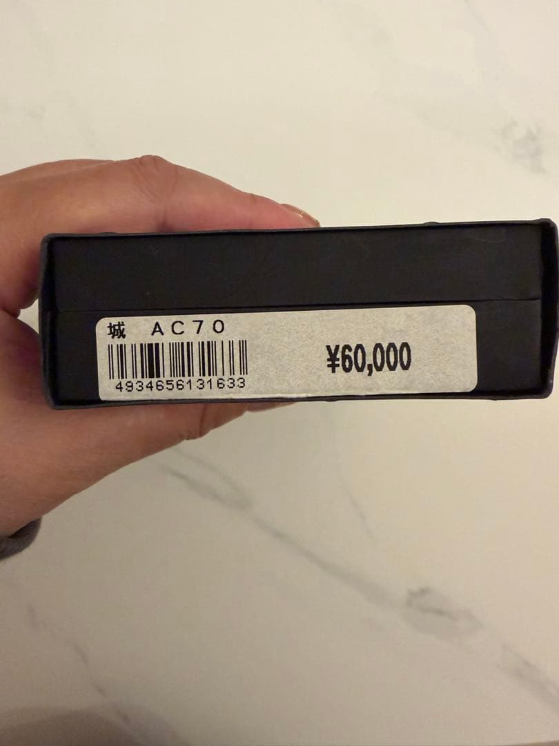 UTSUMI トリミングハサミ ステンレス製