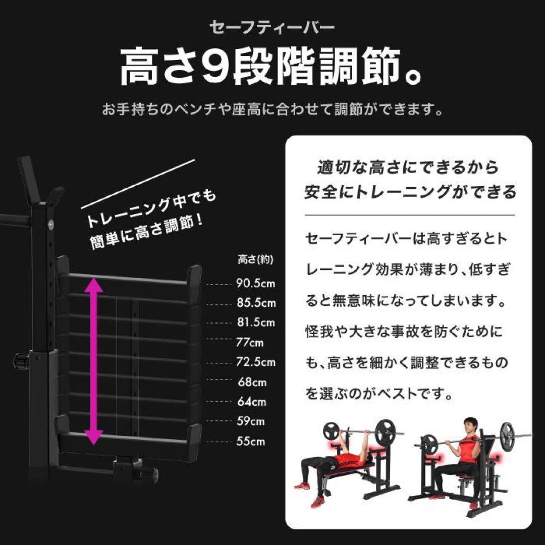 BARWING バーベル ベンチプレス スクワットラック