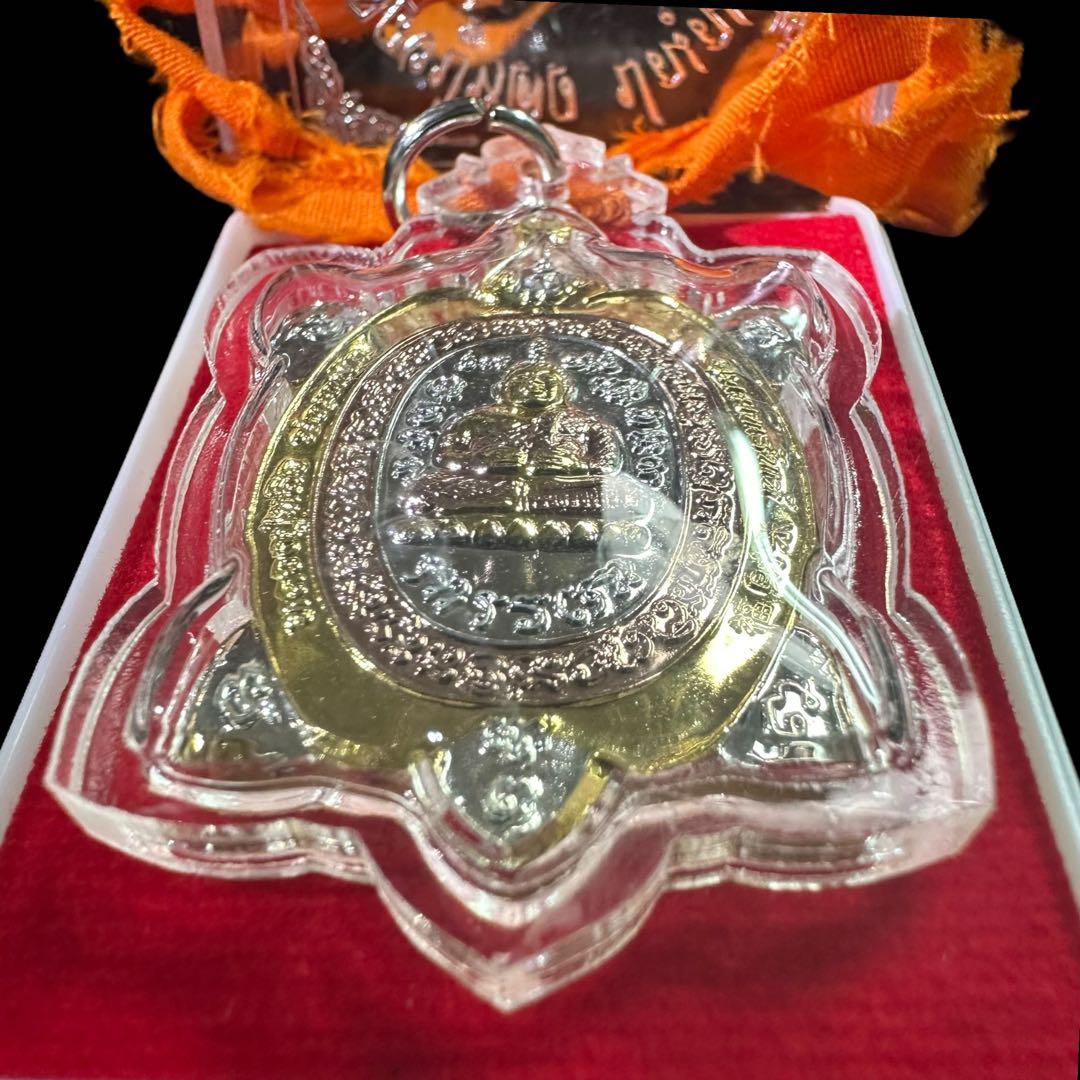 【神龜のご加護】世界尊者『LPリュウ師』超金運到来の神亀　プラクルアン　大　②