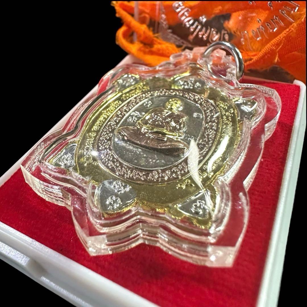 【神龜のご加護】世界尊者『LPリュウ師』超金運到来の神亀　プラクルアン　大　②