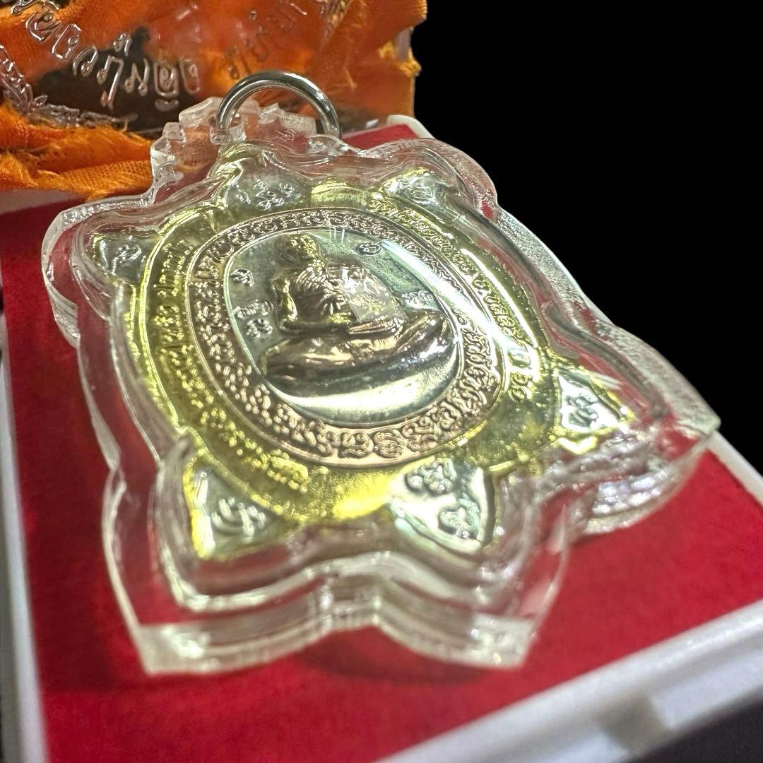 【神龜のご加護】世界尊者『LPリュウ師』超金運到来の神亀　プラクルアン　大　②