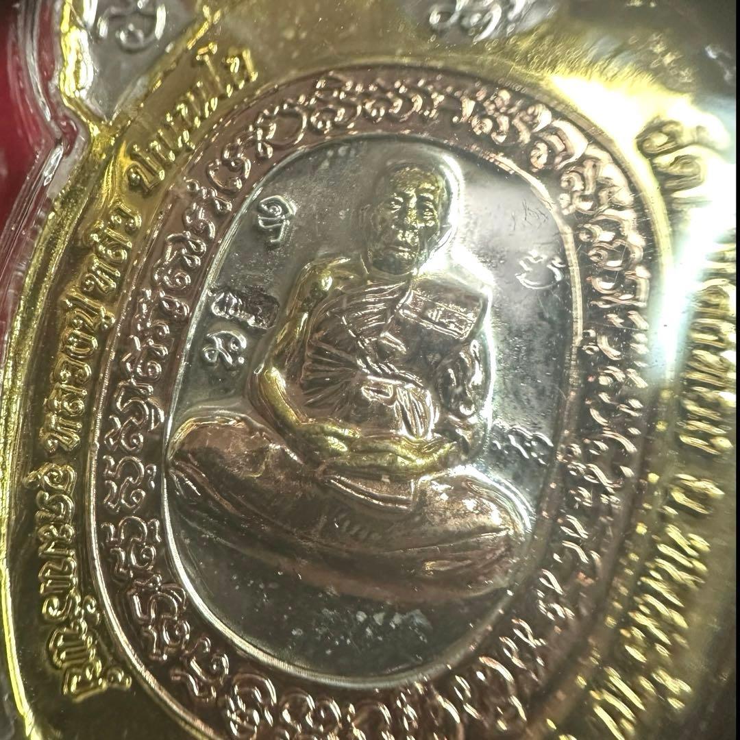 【神龜のご加護】世界尊者『LPリュウ師』超金運到来の神亀　プラクルアン　大　②