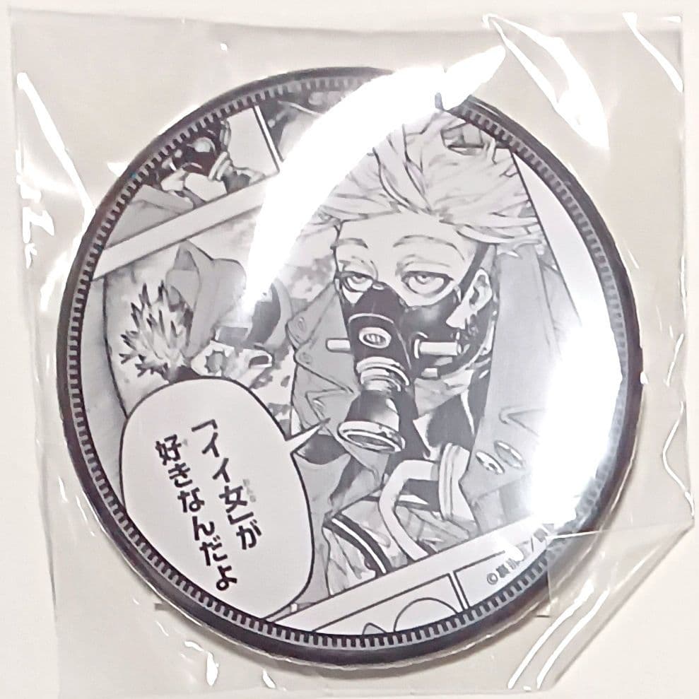 新品未開封 ガチアクタ くじ引き堂 D賞缶バッジ エンジン コマver.B