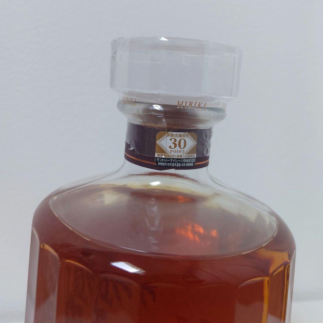 新品 未開栓 サントリー ウイスキー 響 17年 700ml HIBIKI 箱無