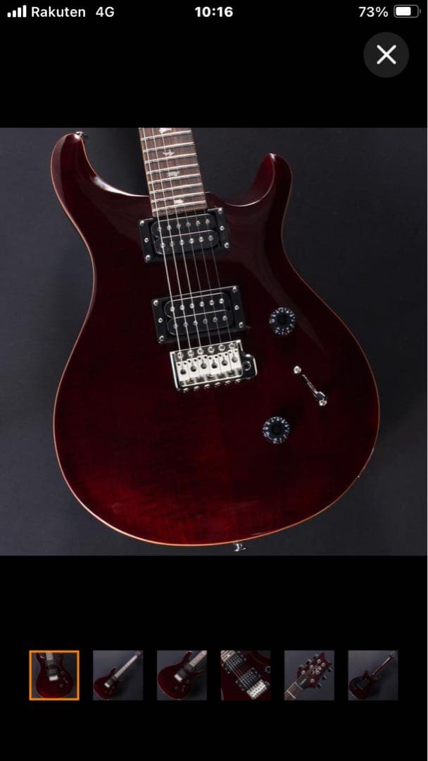 ギター PRS SE Custom 24