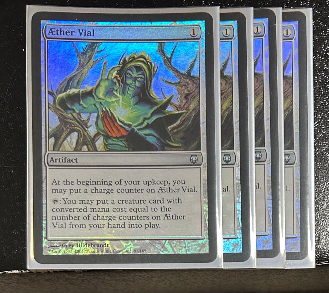 霊気の薬瓶　英語版4枚セット foil