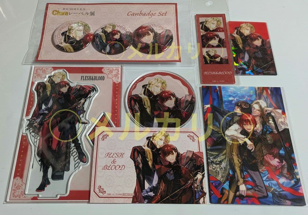 Charaレーベル展 30周年 FLESH&BLOOD 描き下ろし 7種セット