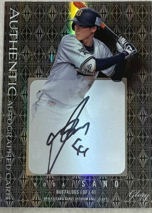 BBMベースボールカードプレミアム2022 Glory オリックス