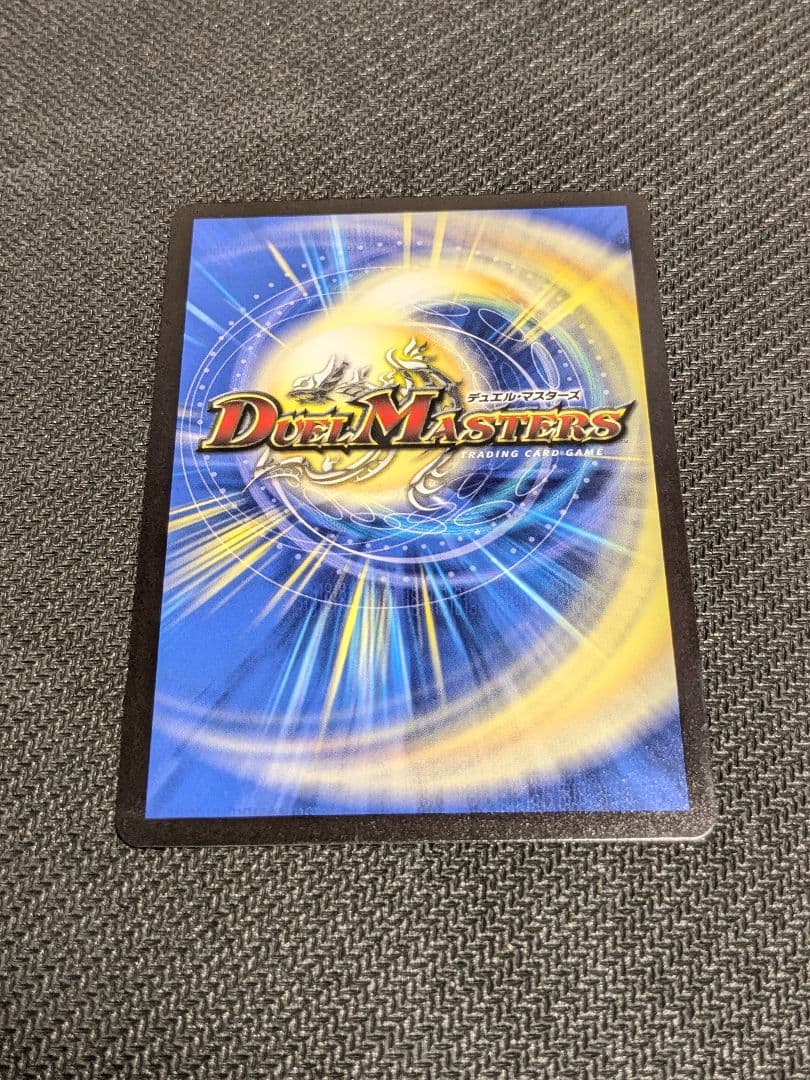 「勝利」の頂カイザー刃鬼　金トレジャー