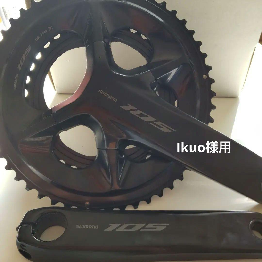 シマノ FC-R7100 クランク 52-36T 165mm