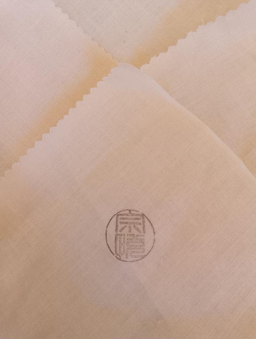 【美品・作者印】中村宗悦作の印布付き　而妙斎好の松葉蒔絵四方盆