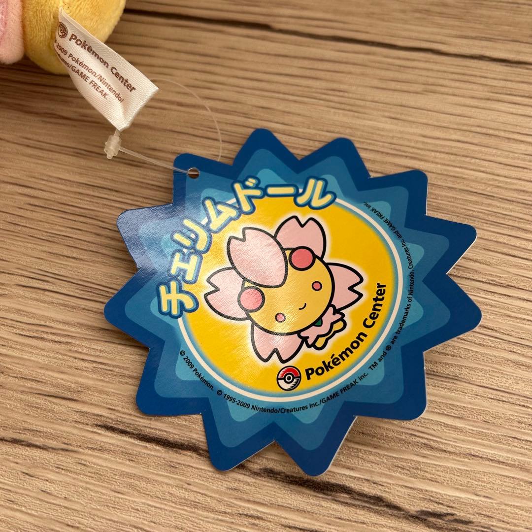 ポケモンセンター限定　ポケドール　チェリム