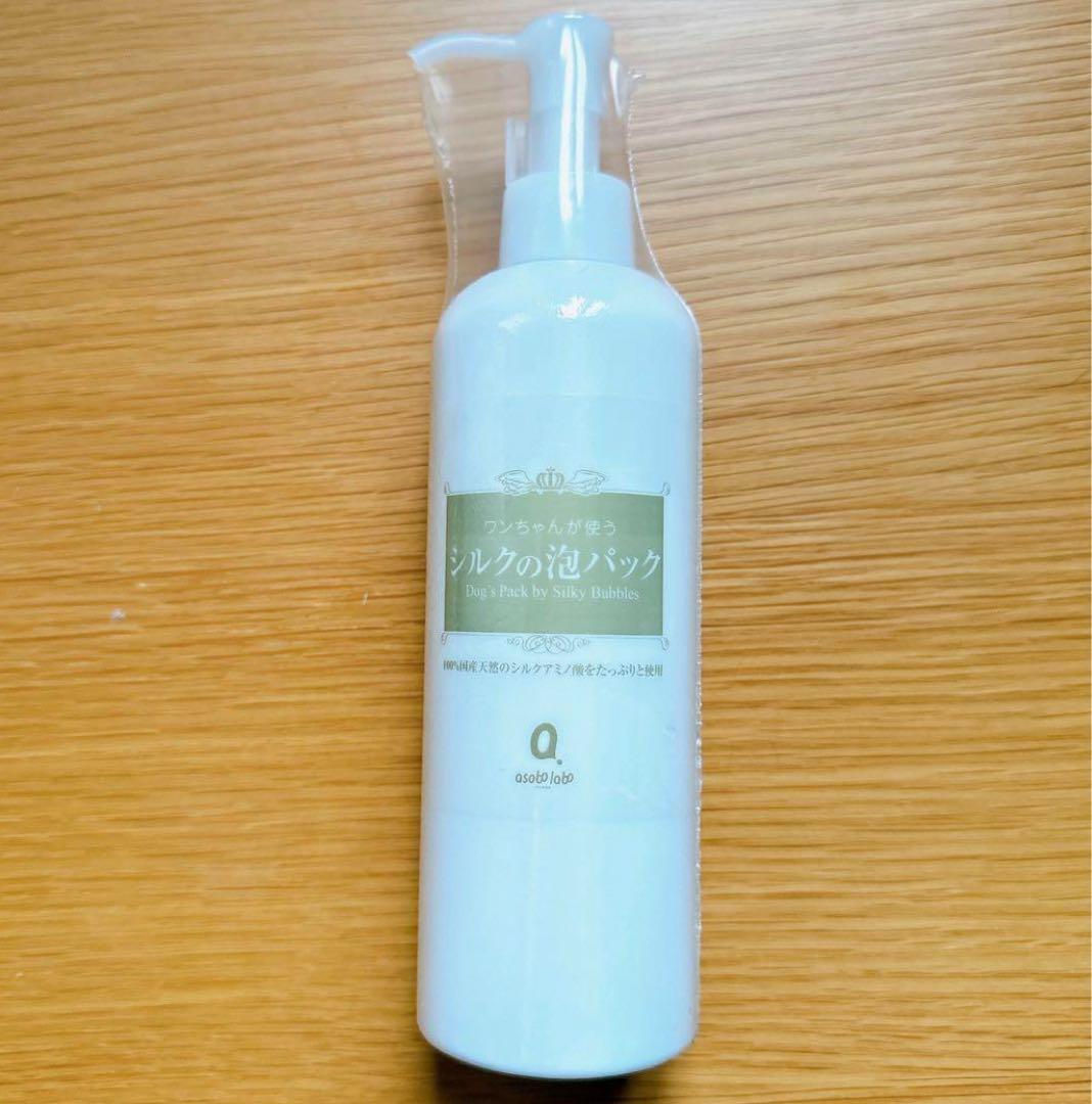 アソボラボ シルクの泡パック 300L