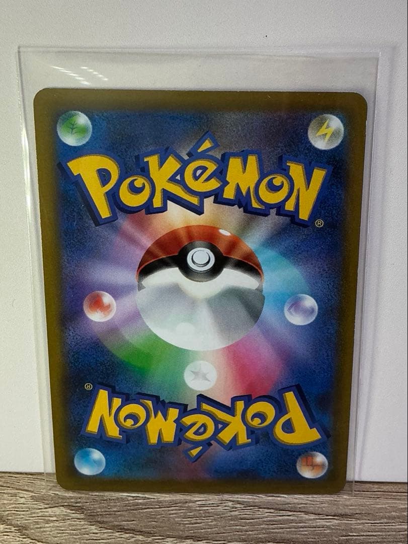 ピカチュウVMAXコロコロ　4点セット