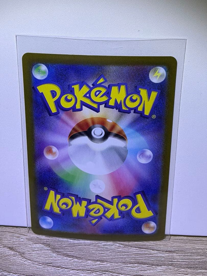 ピカチュウVMAXコロコロ　4点セット