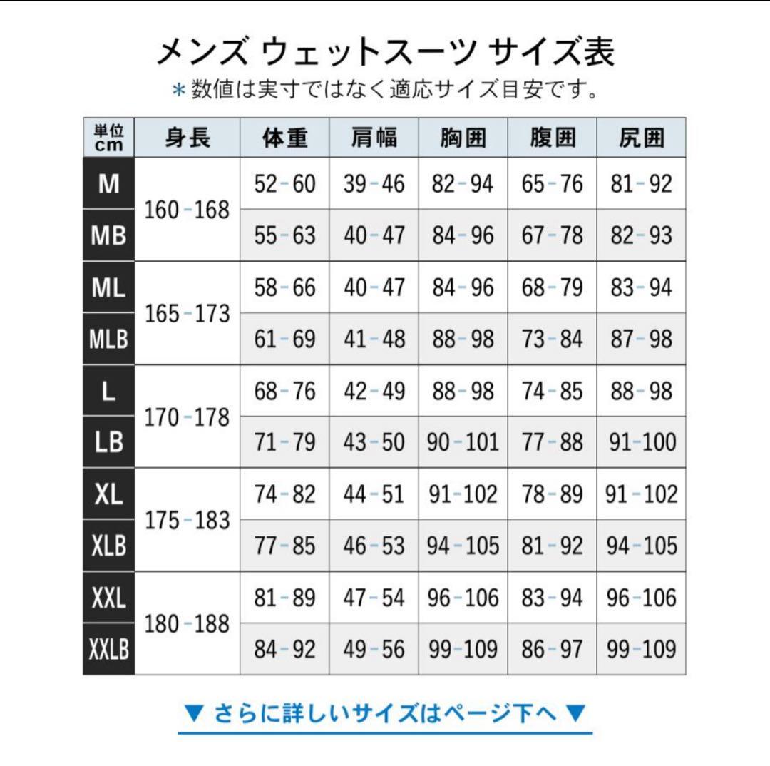 フェロー　fellow セミドライ ウェットスーツ サイズMB 5㎜X3㎜